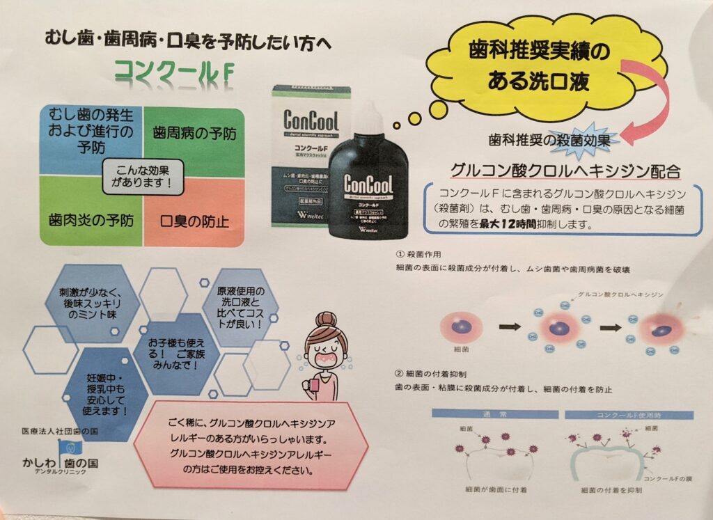おすすめオーラルケアグッズ🦷
