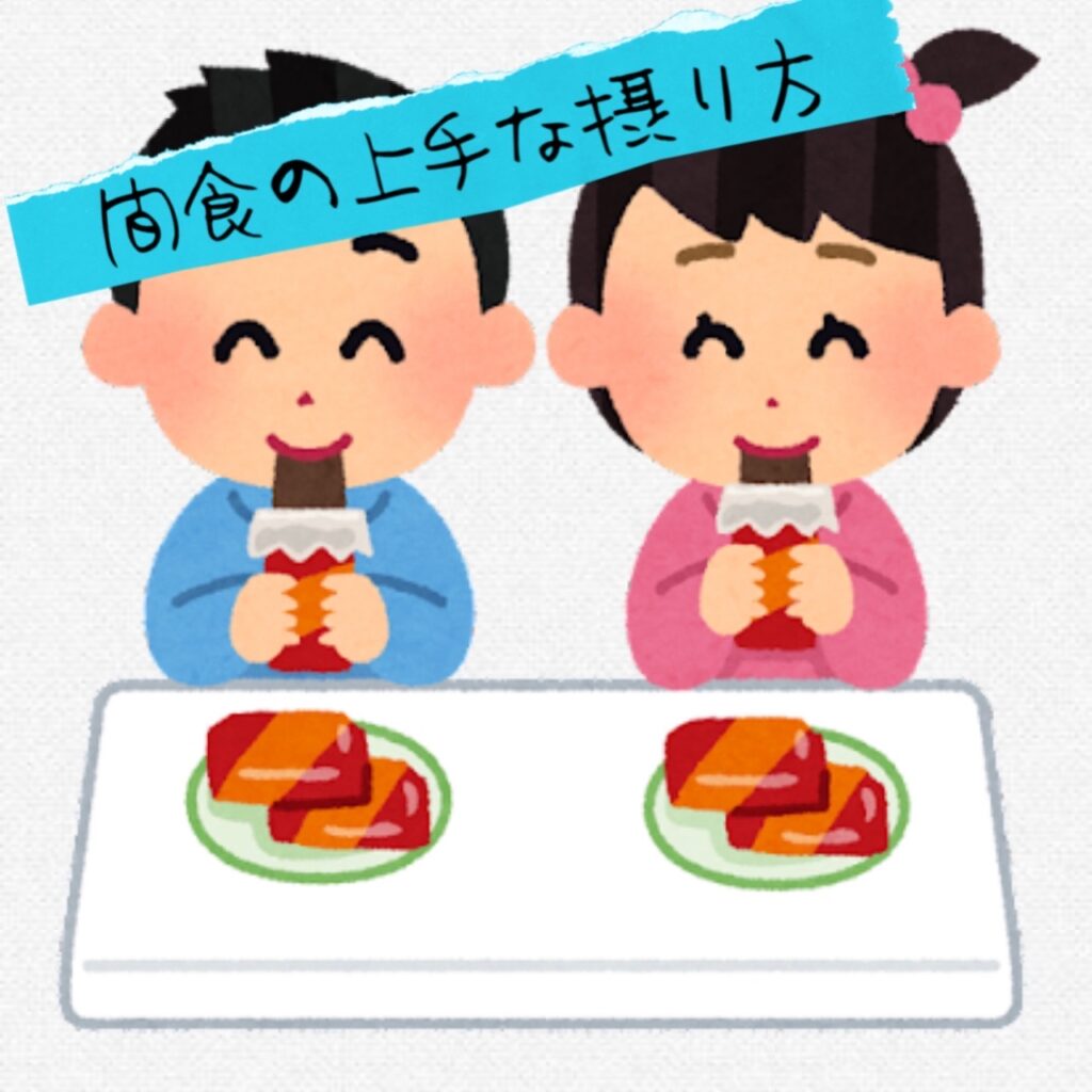 間食と血糖値の関係について