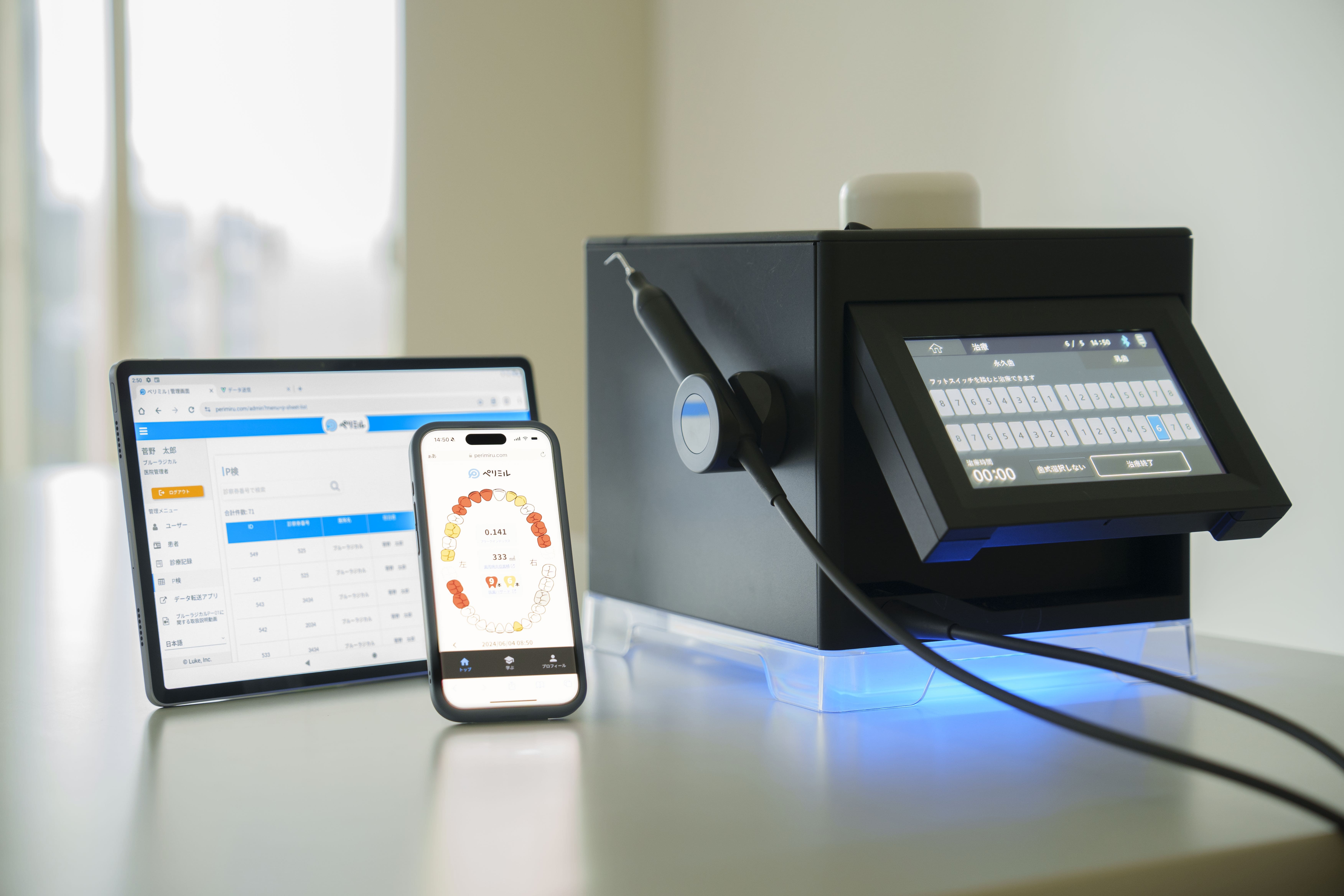 一掃:超音波振動で死骸と歯石を粉砕・除去