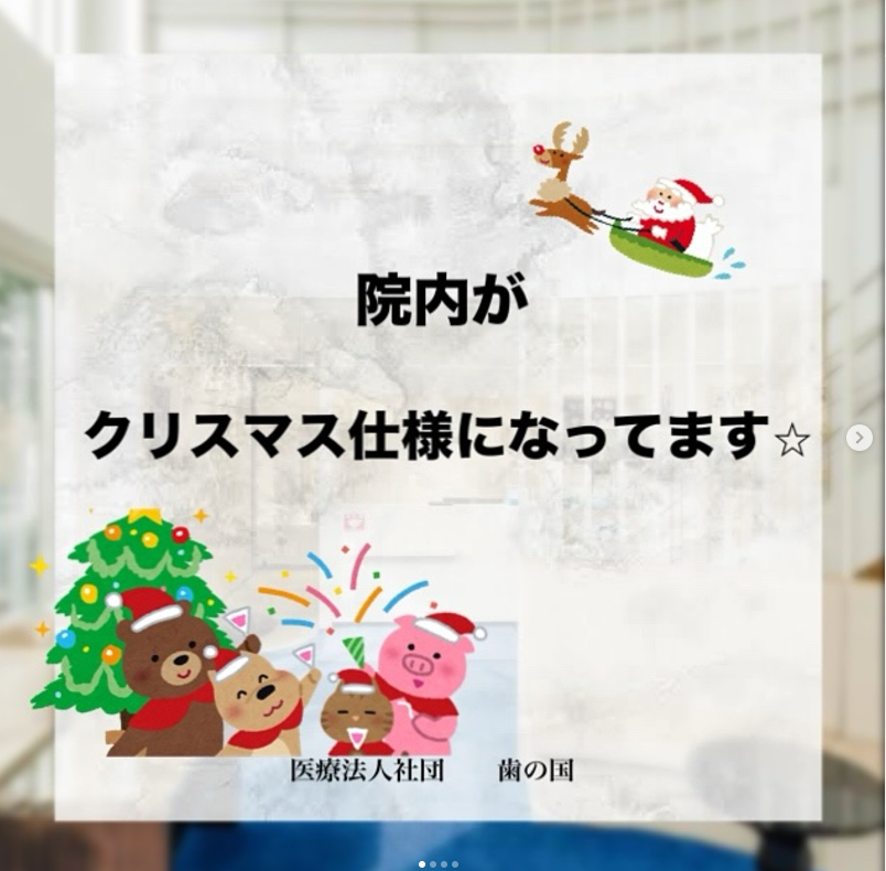 クリスマス🎅